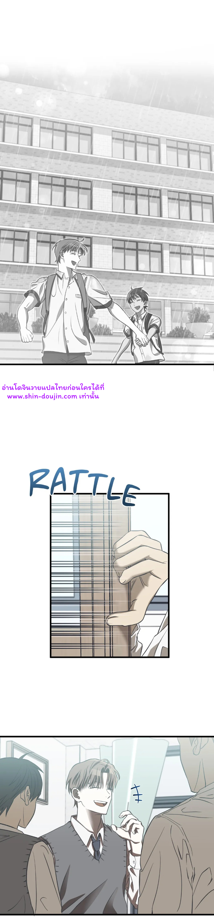 Comes in Threes EP 22